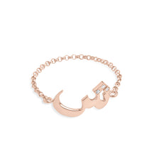 Load image into Gallery viewer, Casablanca Chain Ring