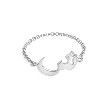 Load image into Gallery viewer, Casablanca Chain Ring