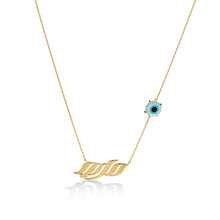 Load image into Gallery viewer, Abu Dhabi Calligraphy Necklace