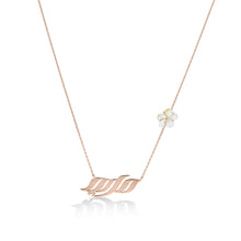 Load image into Gallery viewer, Abu Dhabi Calligraphy Necklace