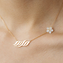Load image into Gallery viewer, Abu Dhabi Calligraphy Necklace