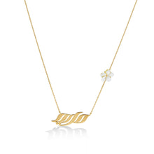 Load image into Gallery viewer, Abu Dhabi Calligraphy Necklace
